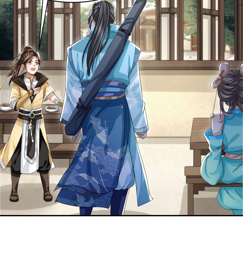 明将军之偷天换日016 青衫男子