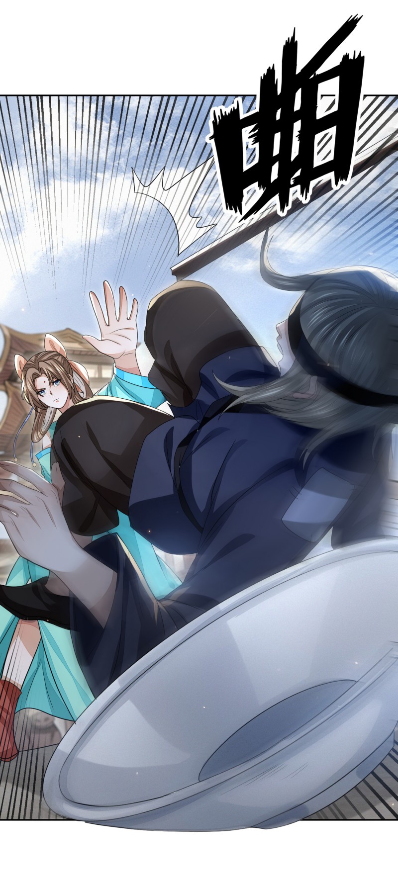 明将军之偷天换日025 笑谈风云