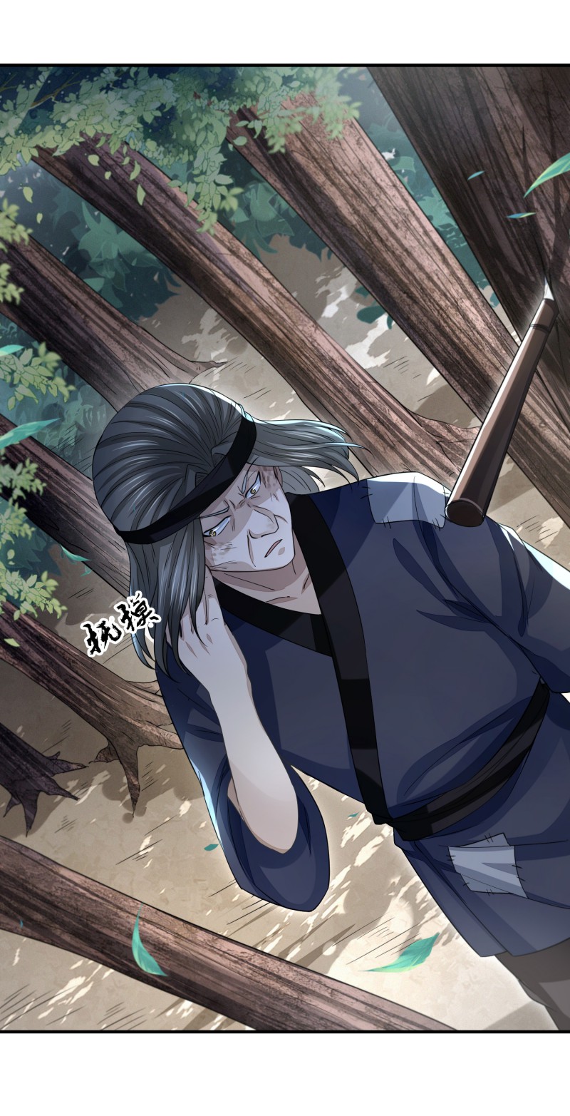 明将军之偷天换日026 攻守同盟