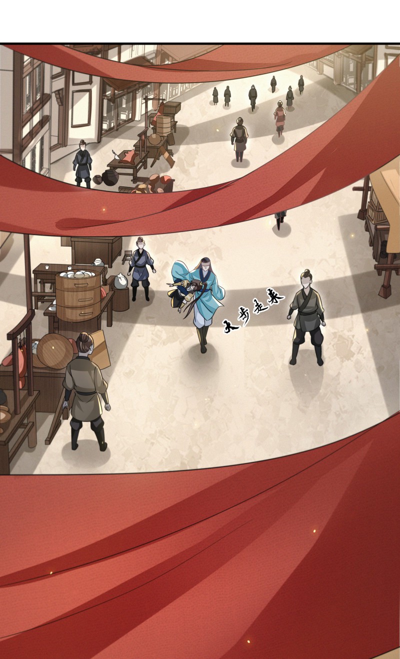 明将军之偷天换日026 攻守同盟