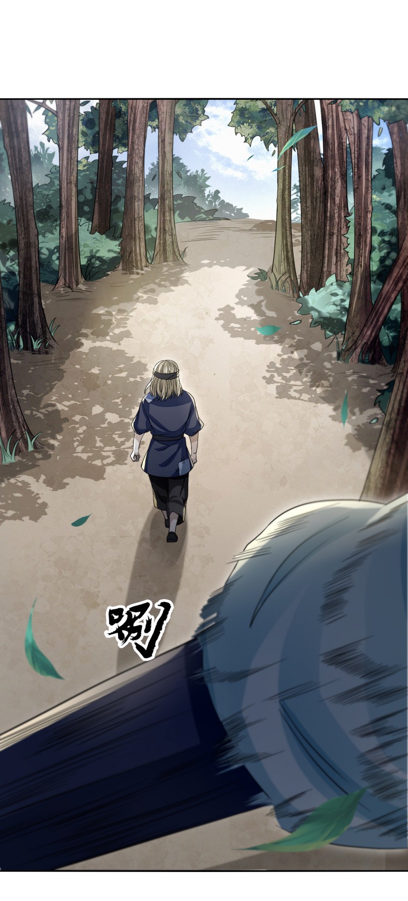 明将军之偷天换日026 攻守同盟