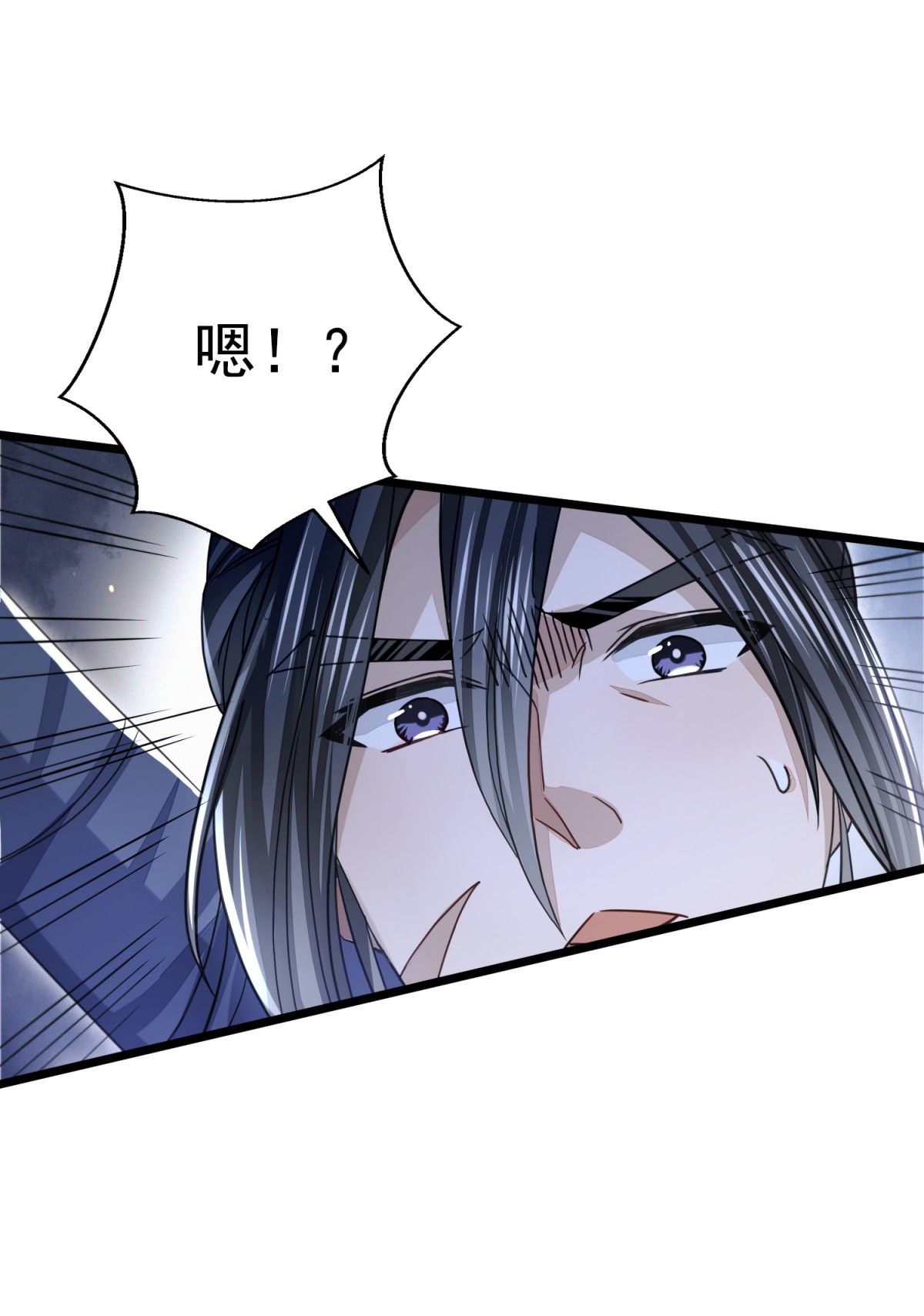 明将军之偷天换日027 暗中掣肘