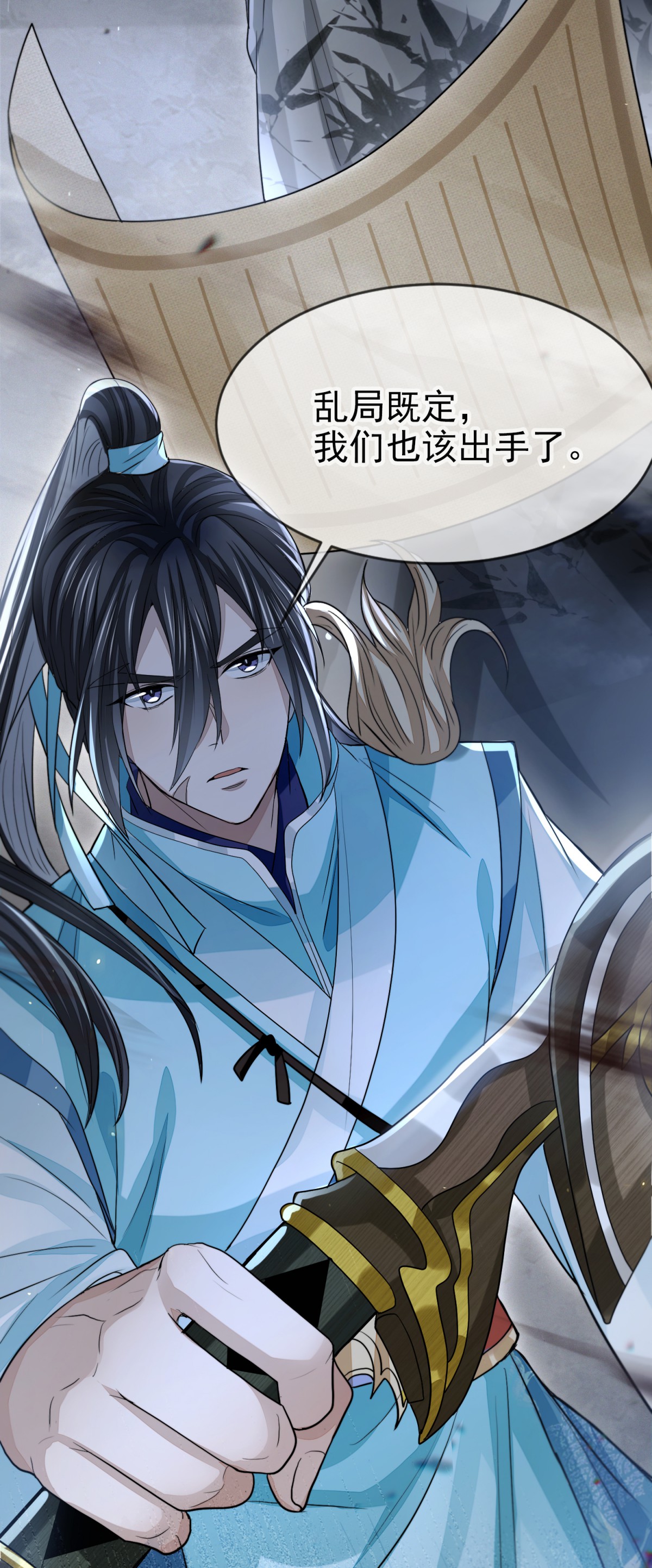 明将军之偷天换日027 暗中掣肘