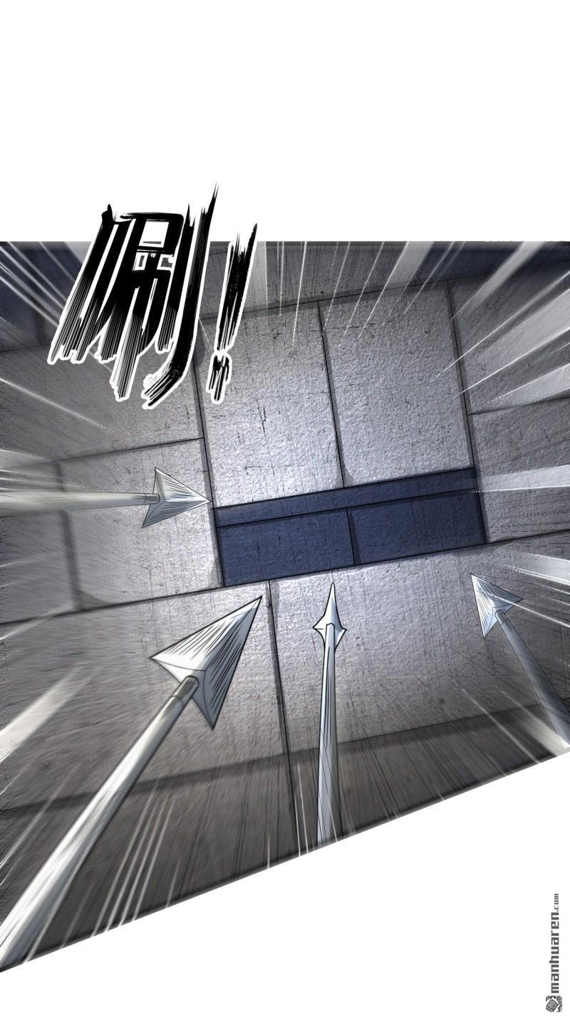 明将军之偷天换日第34话 破局勇者