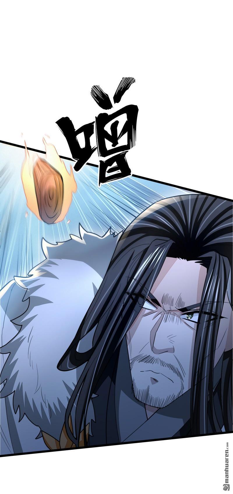 明将军之偷天换日第36话 步步紧逼