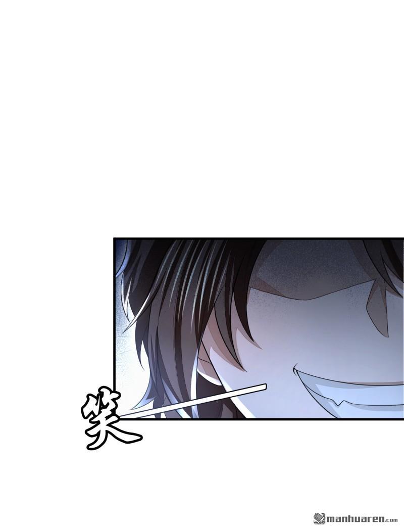 明将军之偷天换日第36话 步步紧逼