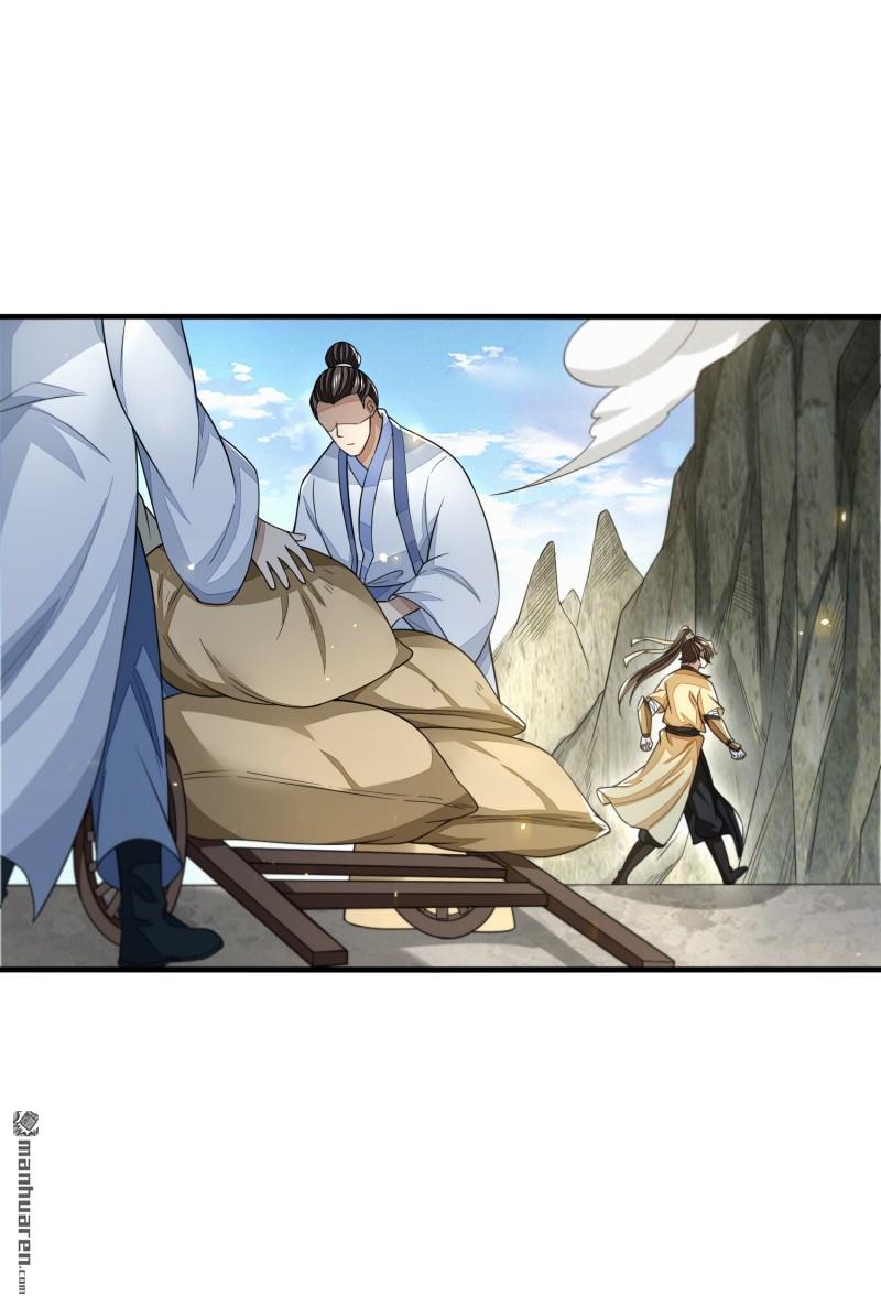 明将军之偷天换日第41话