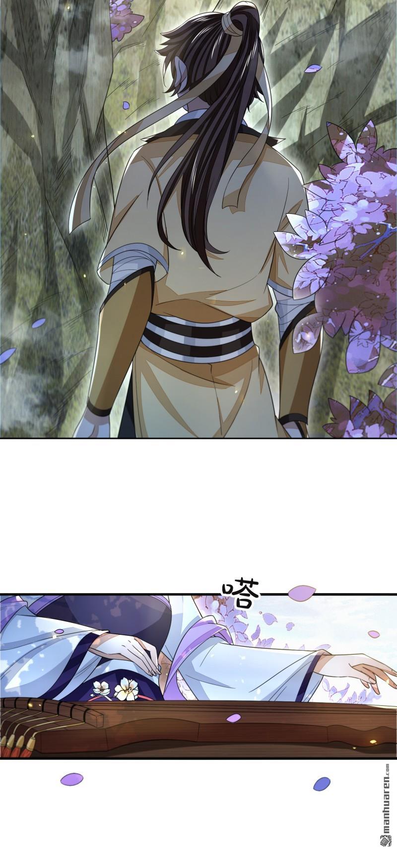 明将军之偷天换日第41话