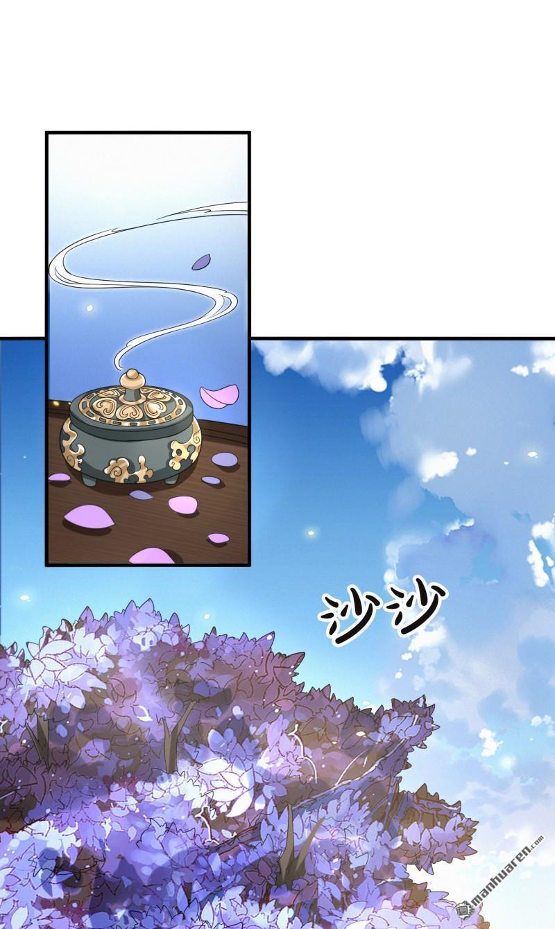 明将军之偷天换日第41话