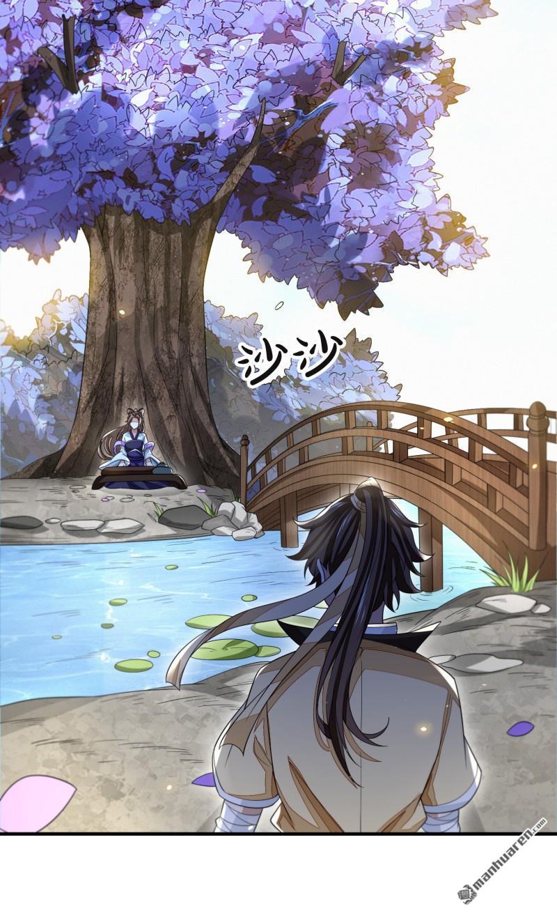 明将军之偷天换日第41话