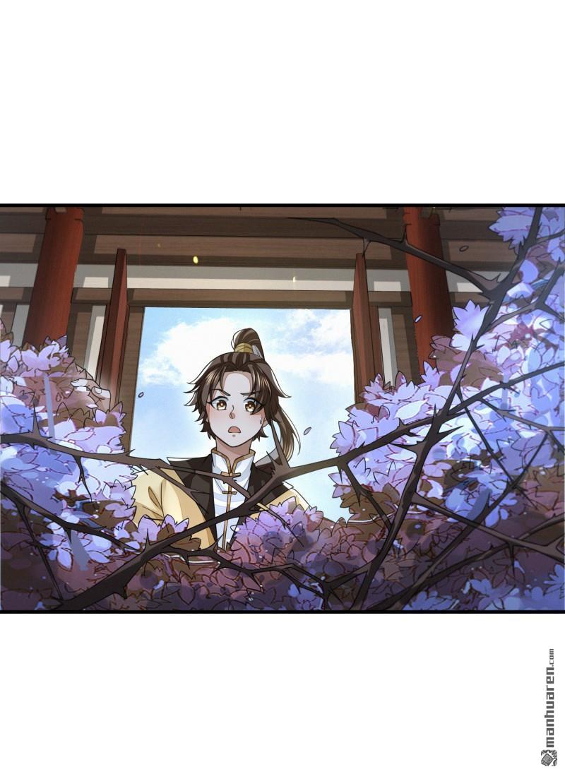 明将军之偷天换日第42话 真相大白