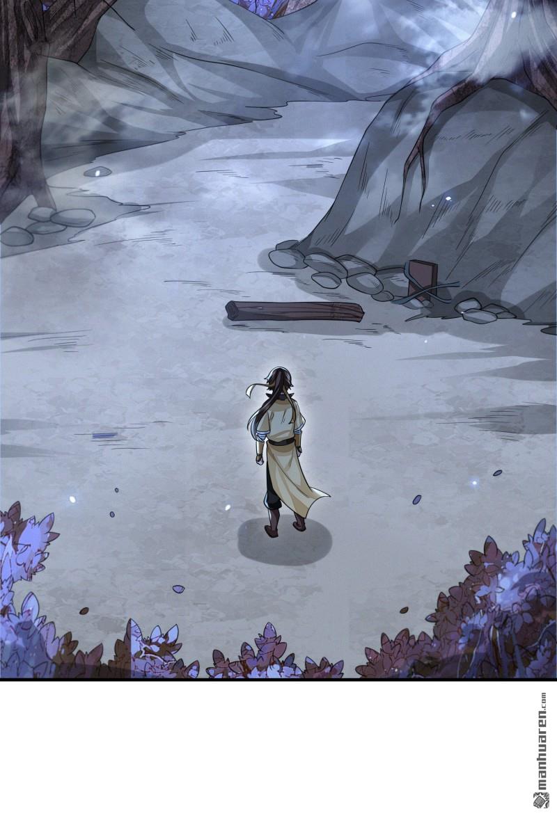 明将军之偷天换日第42话 真相大白