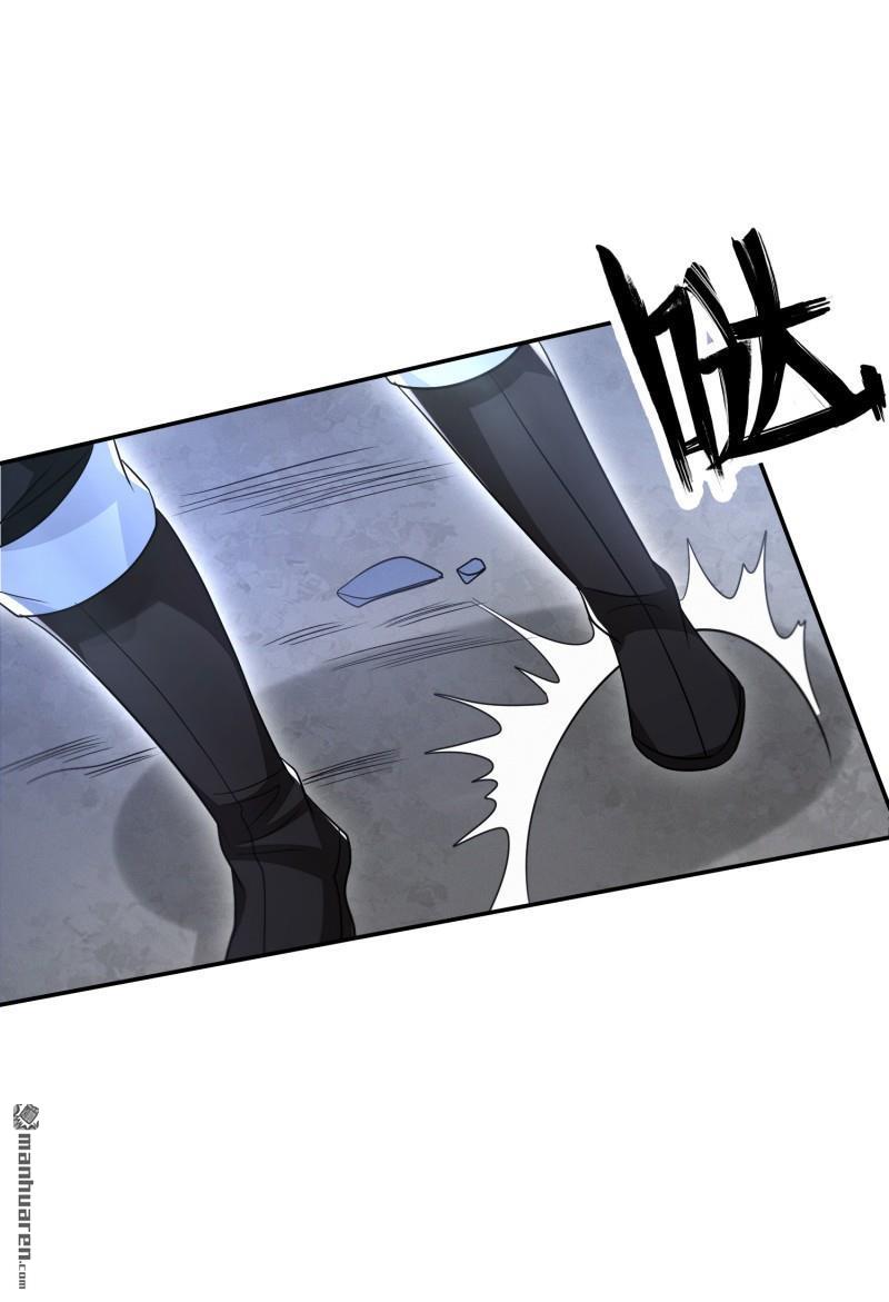 明将军之偷天换日第42话 真相大白