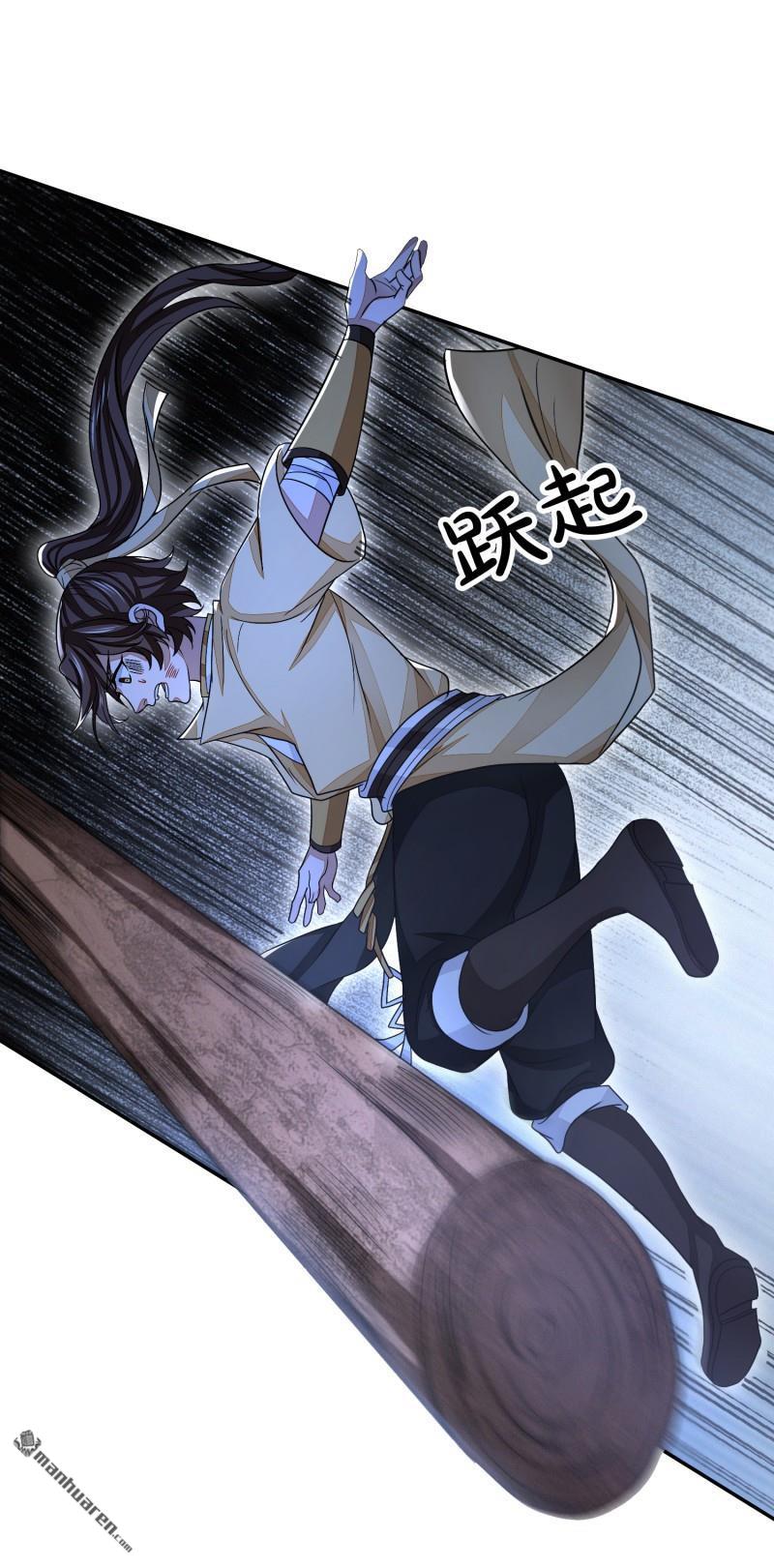 明将军之偷天换日第42话 真相大白