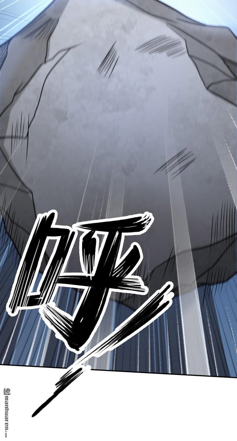 明将军之偷天换日第42话 真相大白