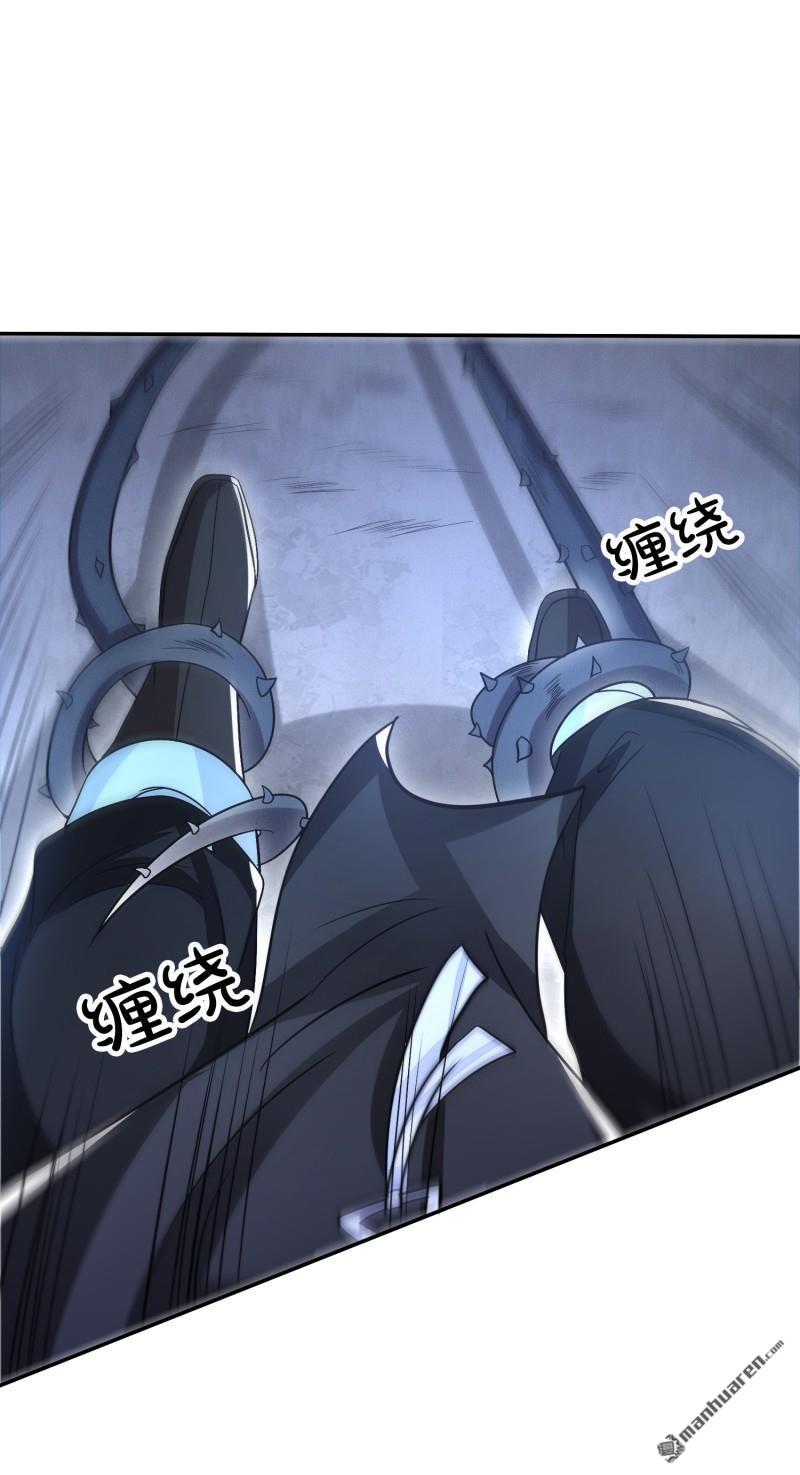 明将军之偷天换日第42话 真相大白