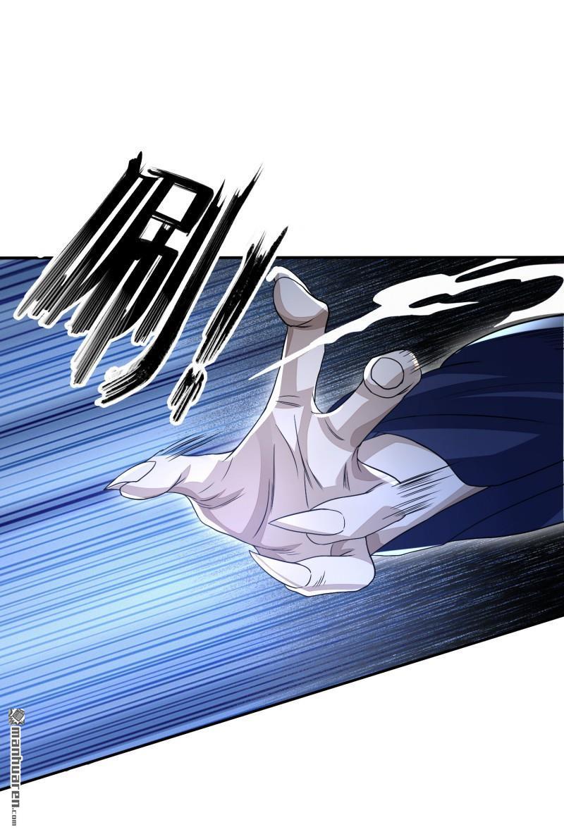 明将军之偷天换日第43话 天命宝典