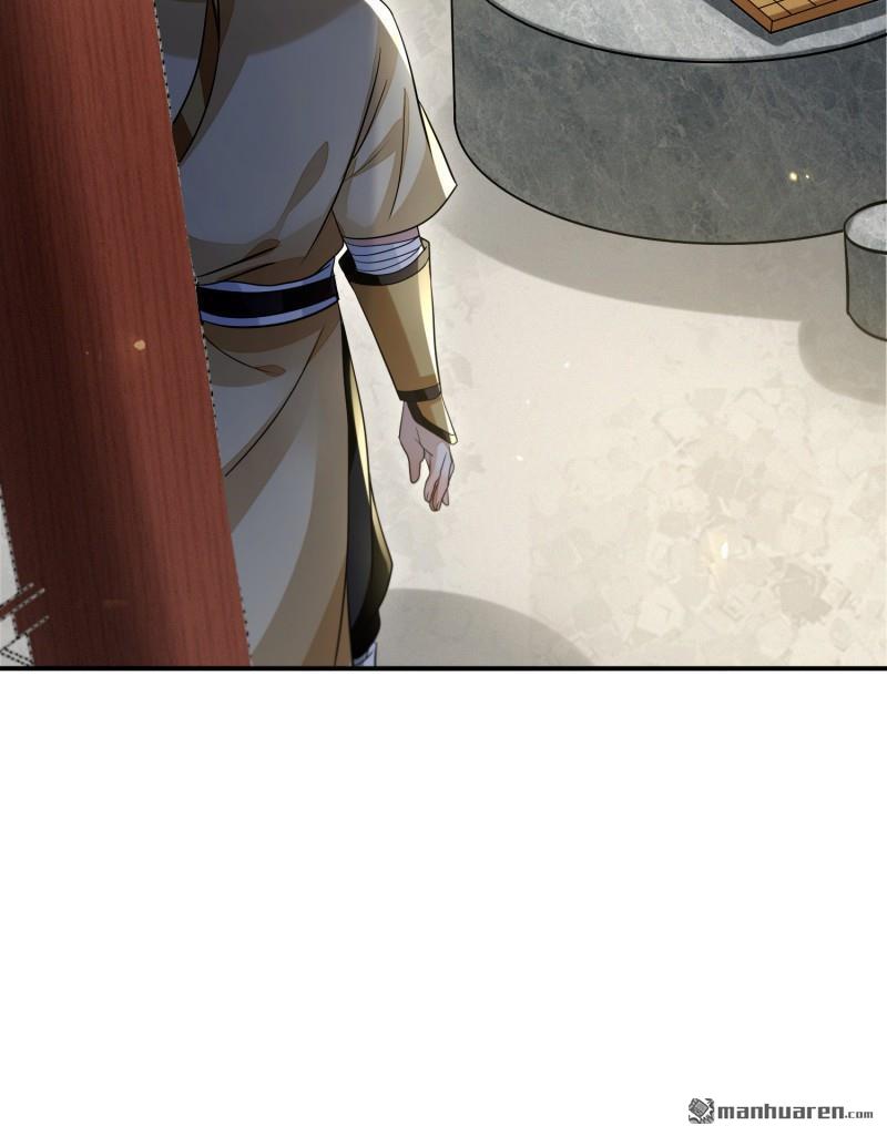 明将军之偷天换日第44话 指天论道