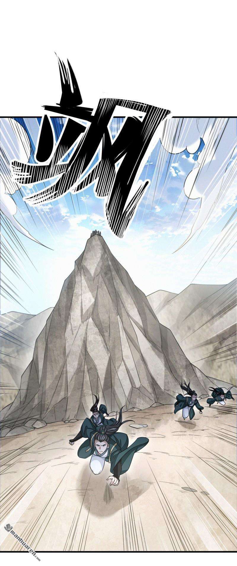 明将军之偷天换日第47话 行道大会