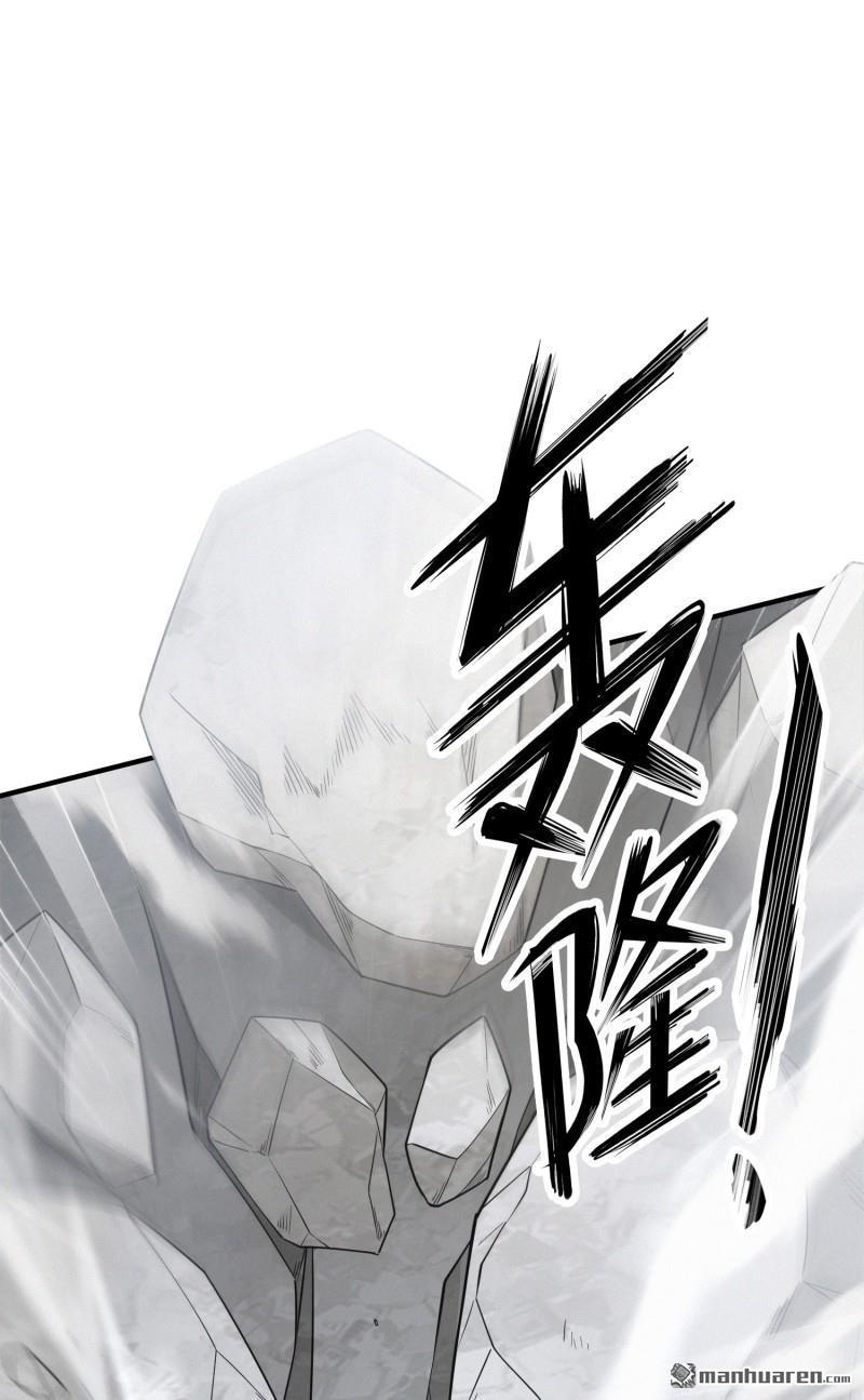 明将军之偷天换日第47话 行道大会