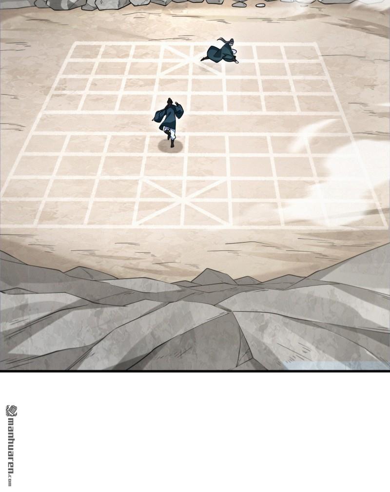 明将军之偷天换日第47话 行道大会