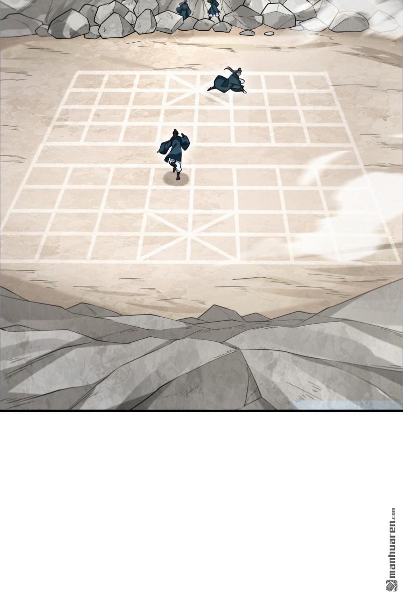 明将军之偷天换日第48话 决命争首