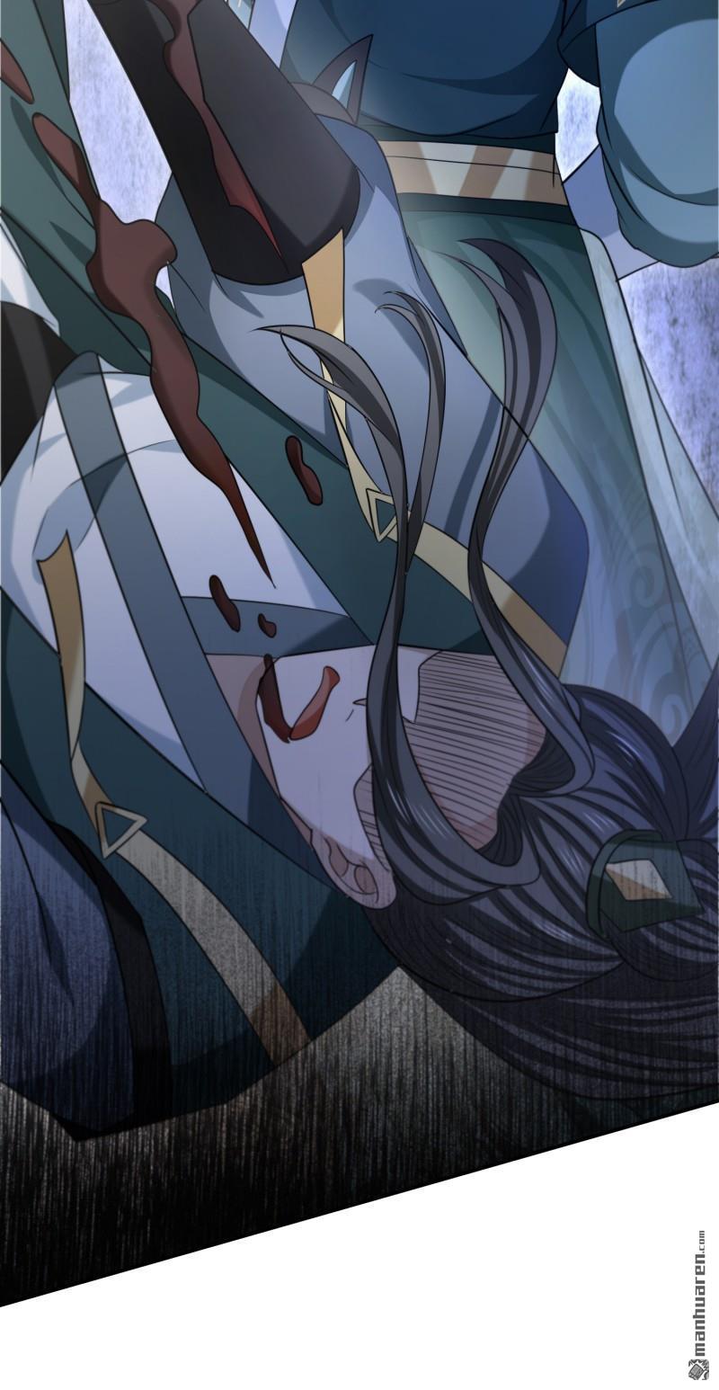 明将军之偷天换日第48话 决命争首