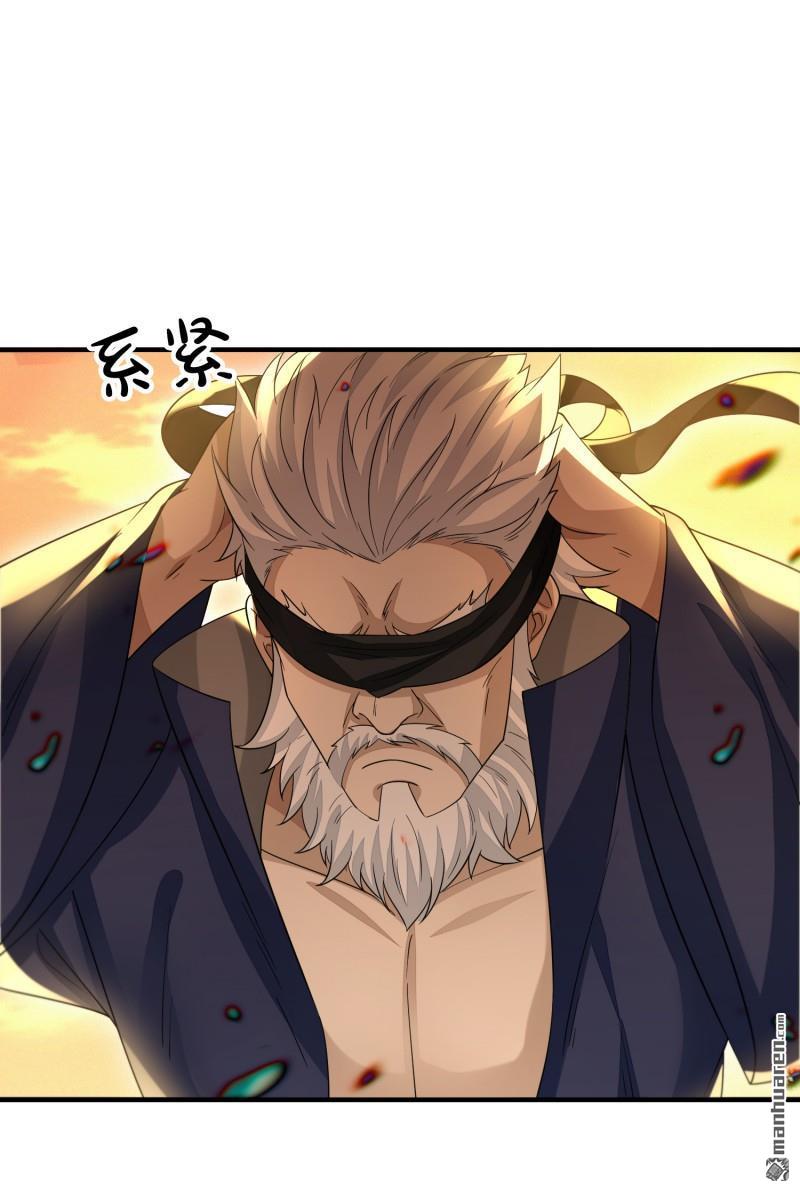 明将军之偷天换日第50话 异子入局