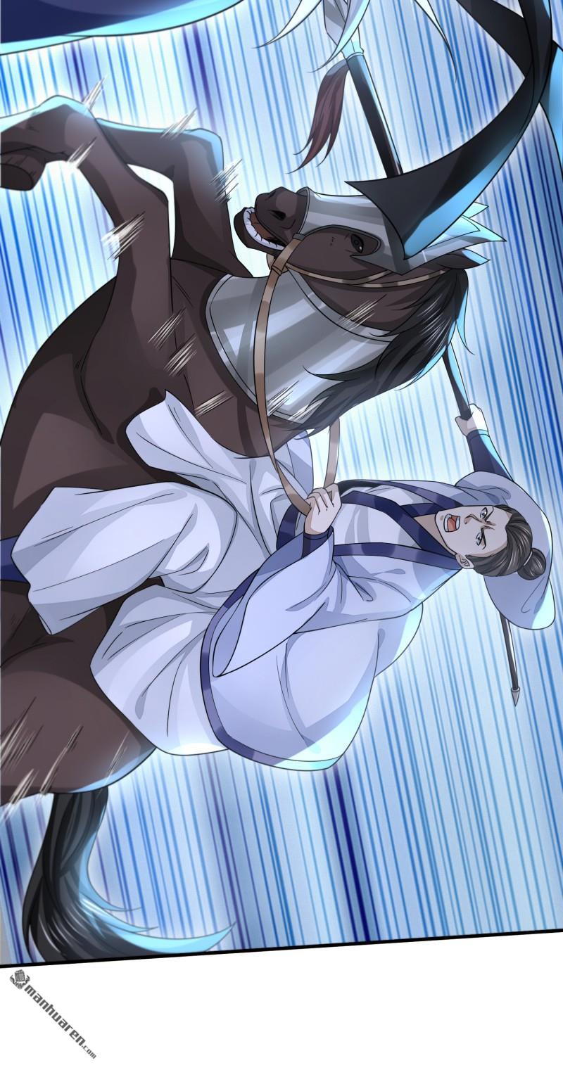 明将军之偷天换日第50话 异子入局