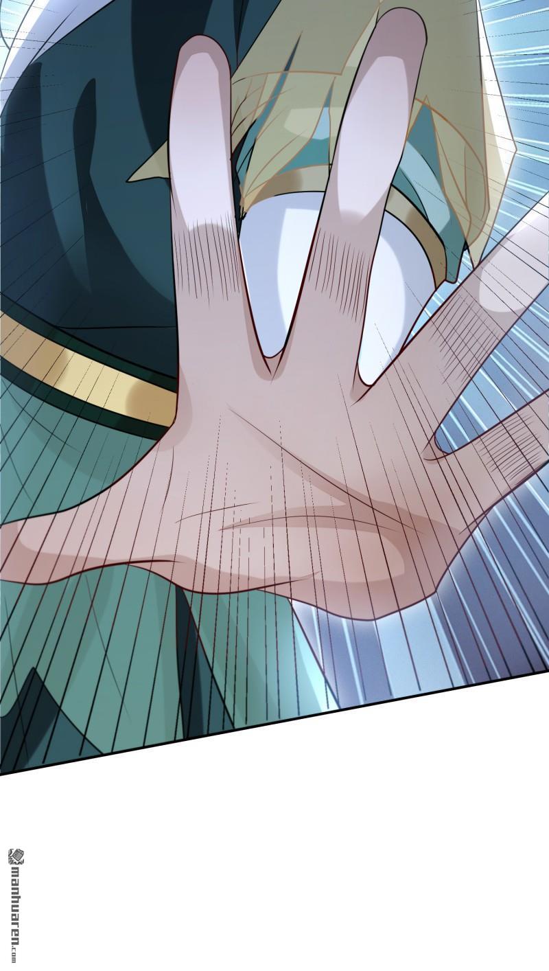 明将军之偷天换日第50话 异子入局