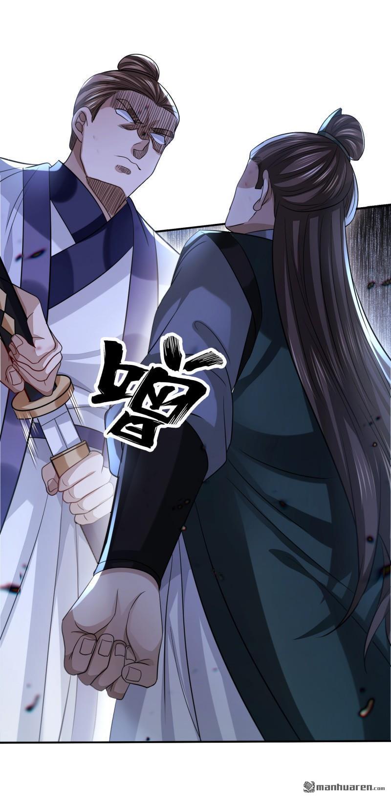 明将军之偷天换日第50话 异子入局