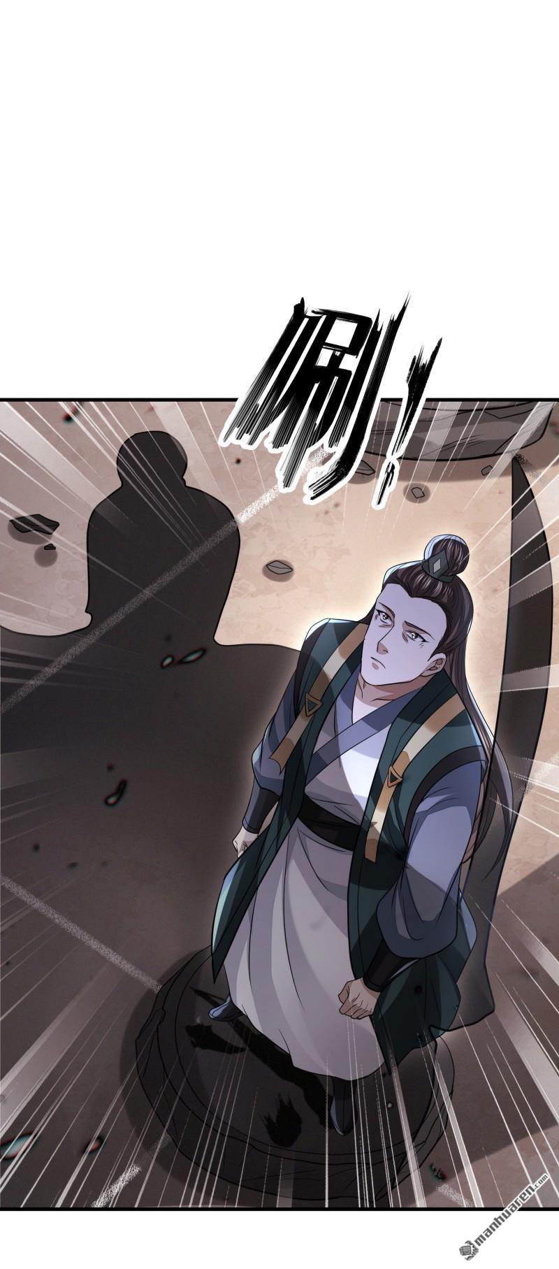 明将军之偷天换日第50话 异子入局