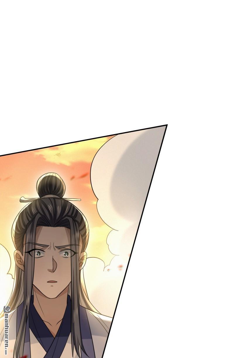 明将军之偷天换日第50话 异子入局