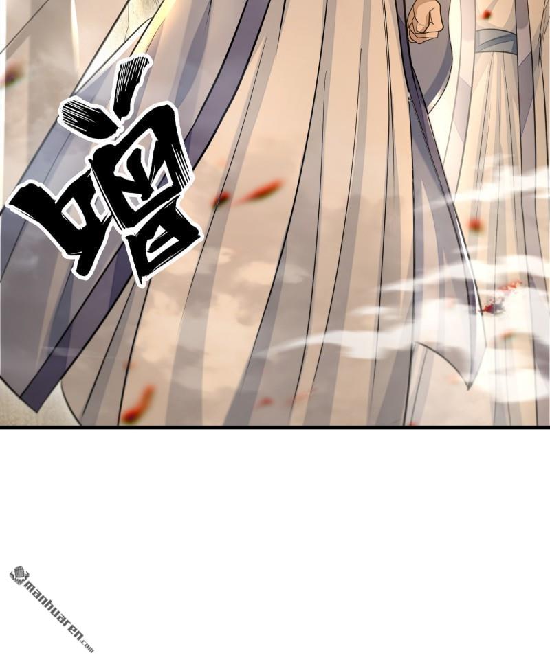 明将军之偷天换日第50话 异子入局