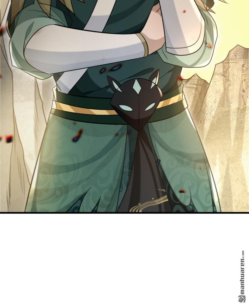 明将军之偷天换日第50话 异子入局