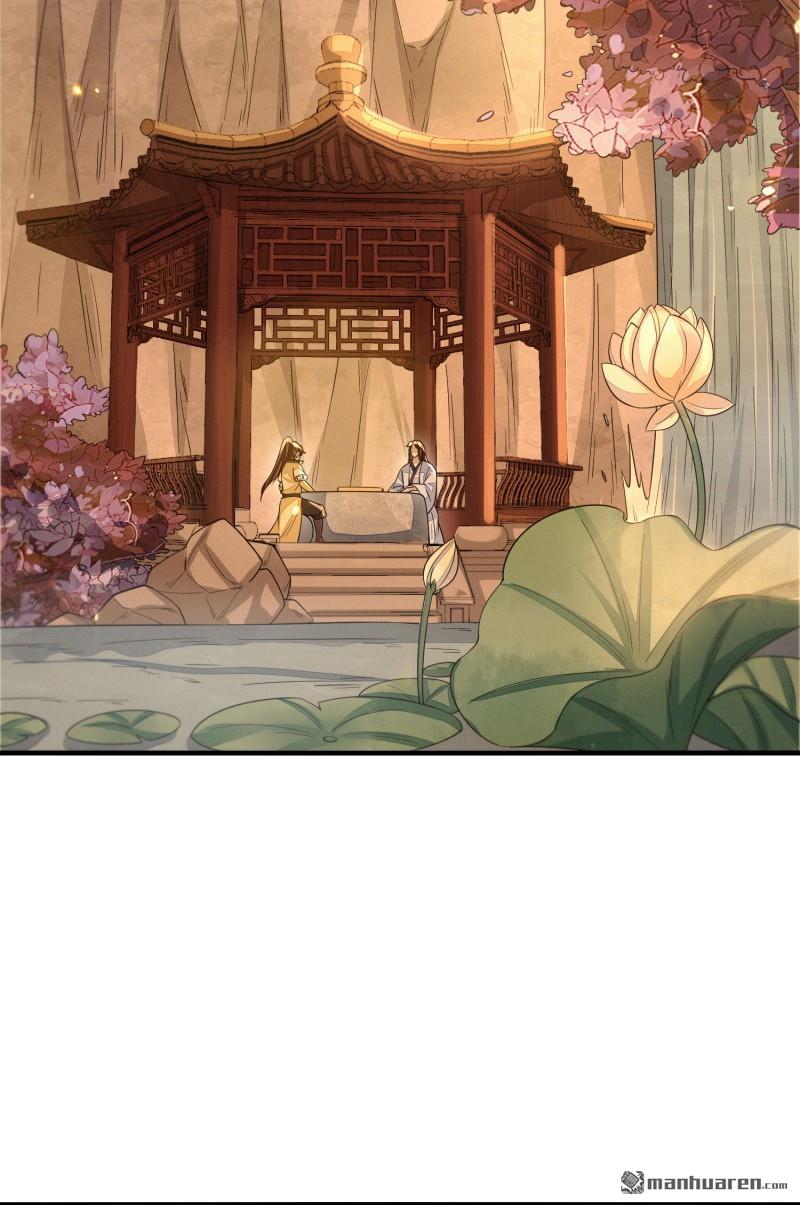 明将军之偷天换日第51话 偷天换日