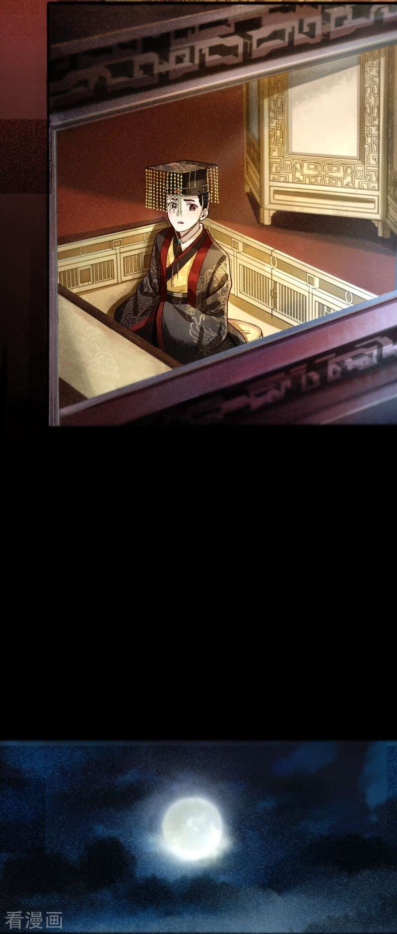 明将军之偷天换日1话