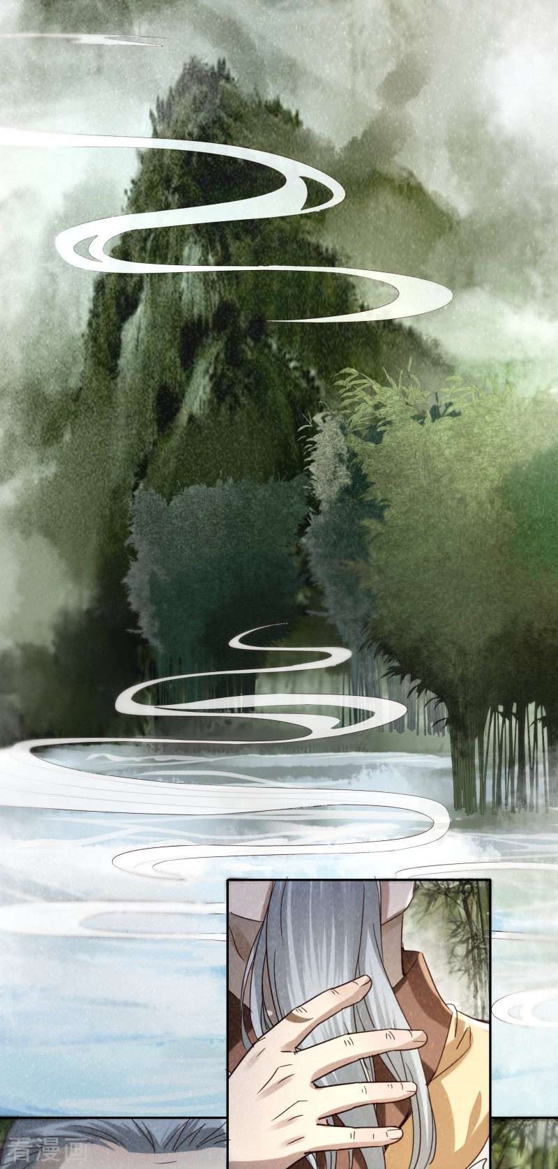 明将军之偷天换日1话