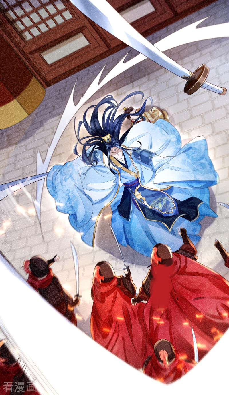 明将军之偷天换日1话