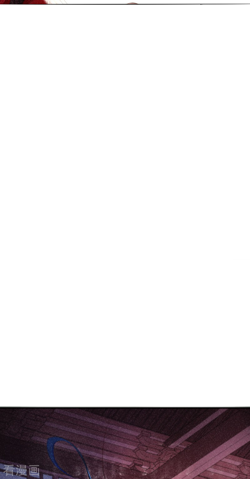 明将军之偷天换日1话