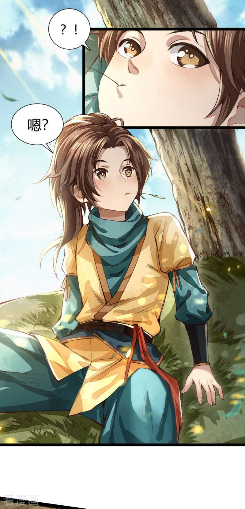 明将军之偷天换日2话