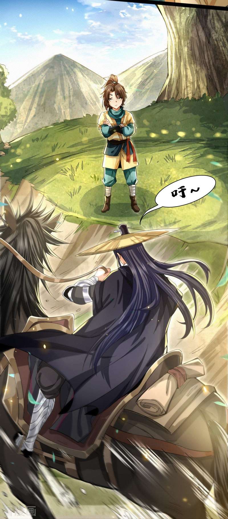 明将军之偷天换日2话