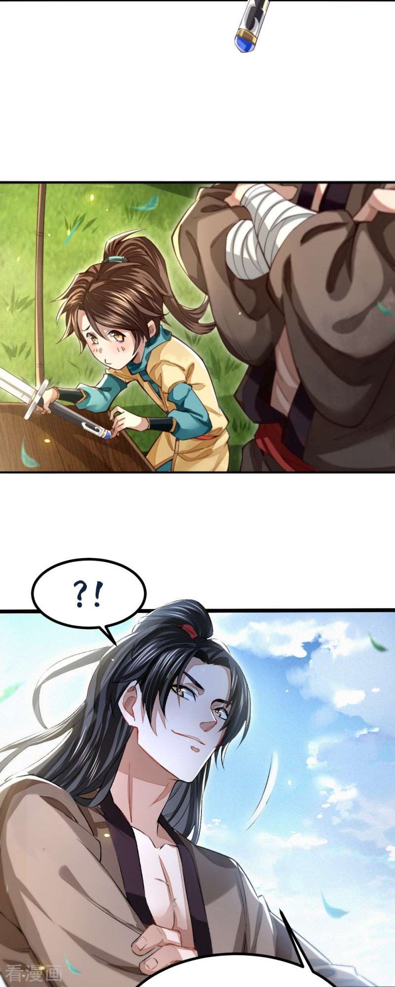 明将军之偷天换日3话