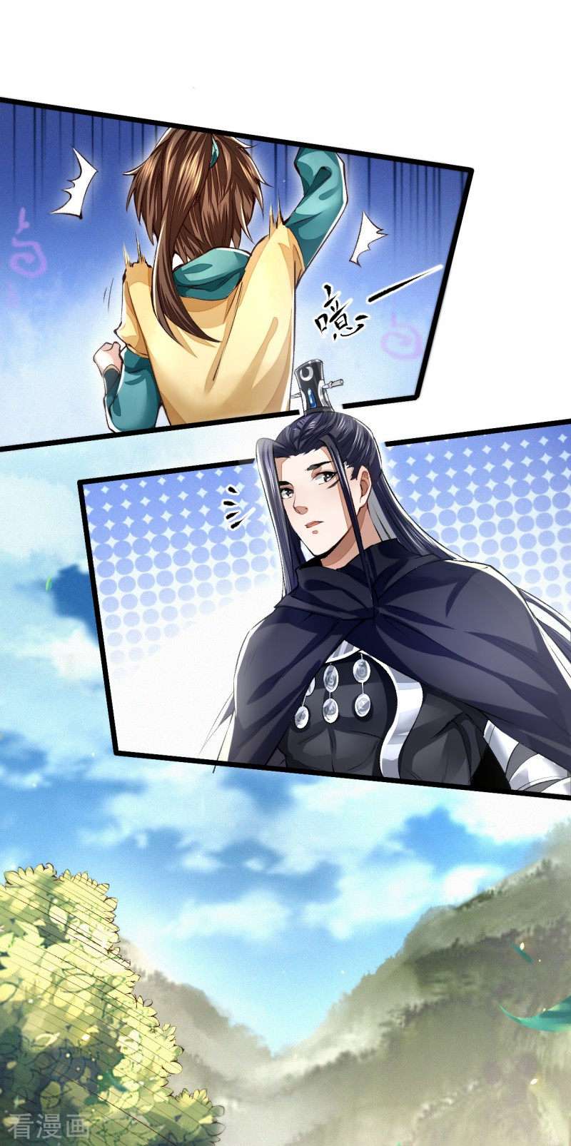 明将军之偷天换日3话