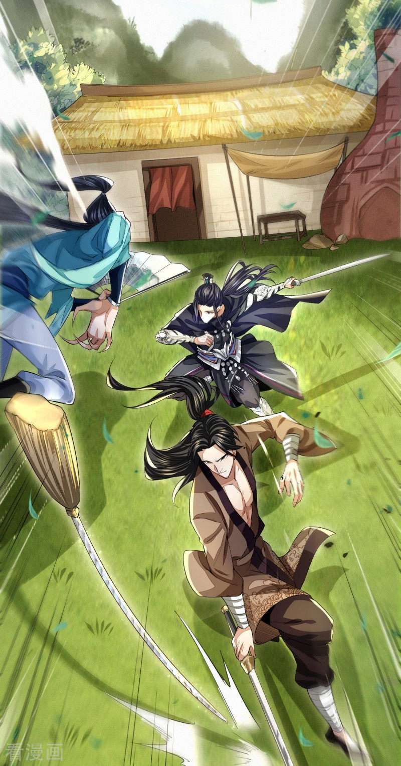 明将军之偷天换日4话