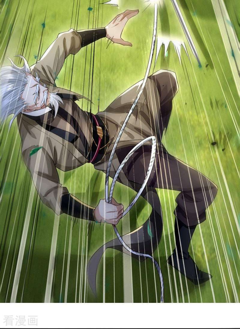 明将军之偷天换日4话