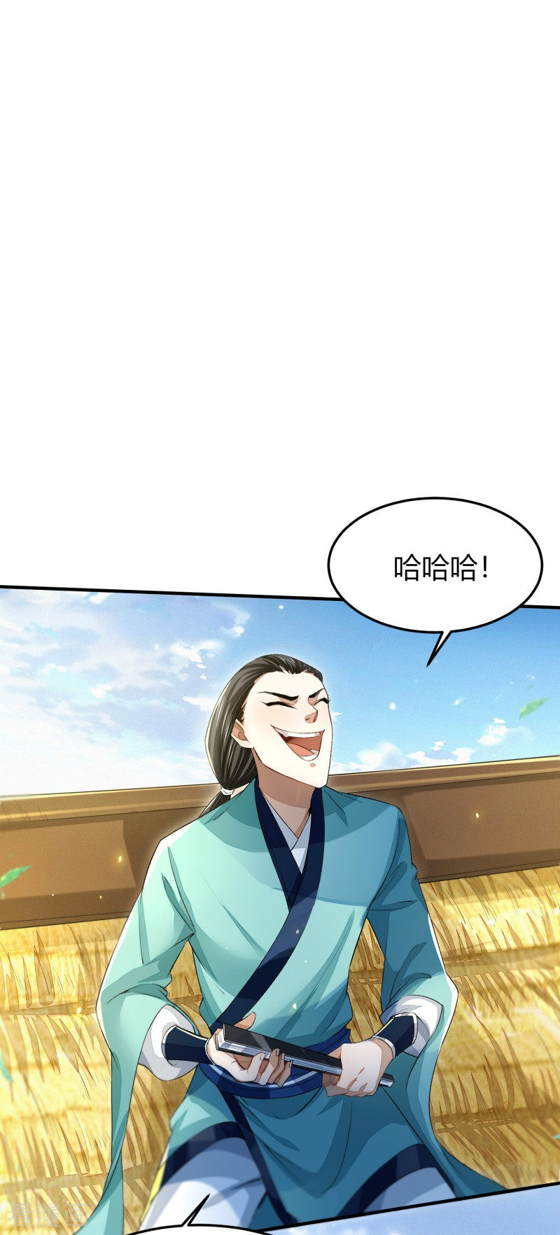 明将军之偷天换日4话