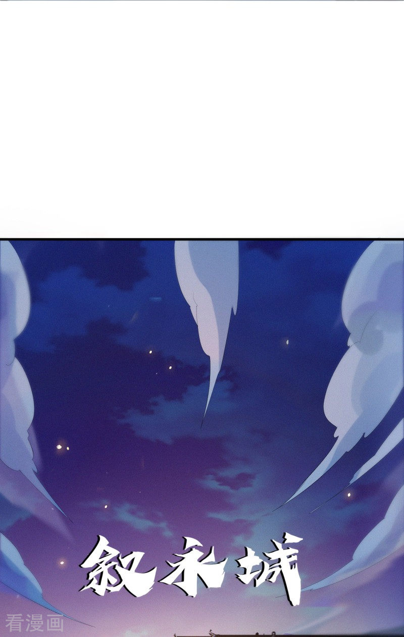 明将军之偷天换日8话