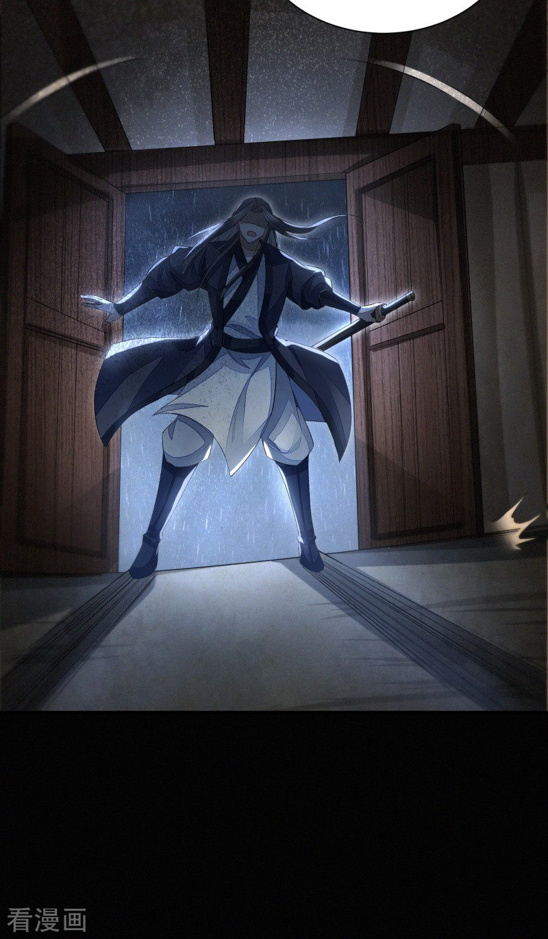 明将军之偷天换日9话