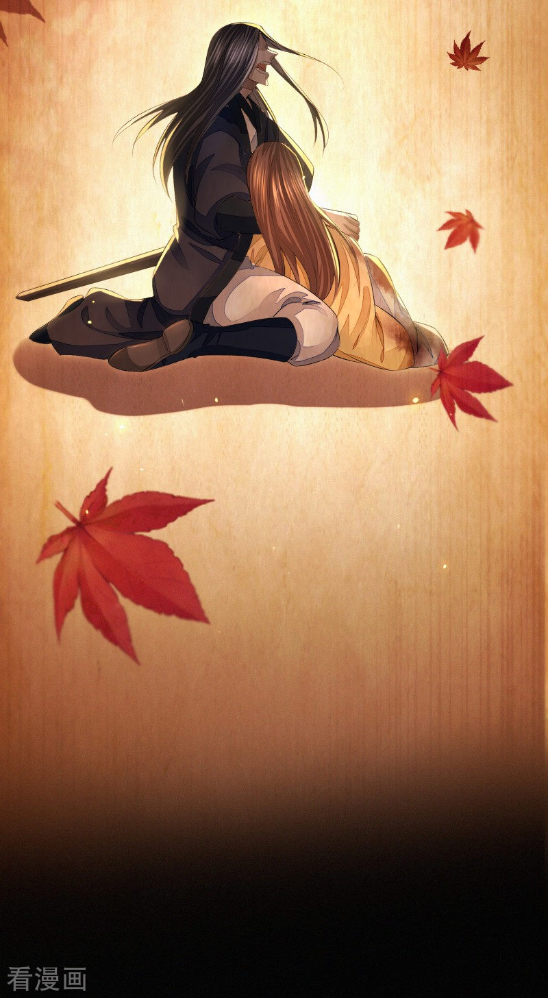 明将军之偷天换日9话